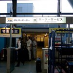 関西国際空港から桃園国際空港へ出発