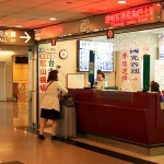 桃園国際空港から台北市内へはリムジンバスがお薦め