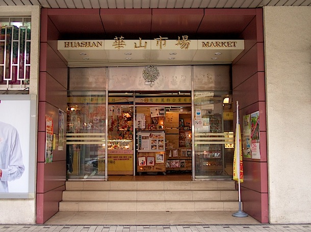 PB043658.jpg