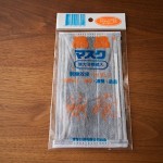 勝立生活百貨で奇妙で面白い台湾雑貨を探してみた