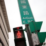 ロードランナーみたいな台湾の歩行者専用信号機が可愛い