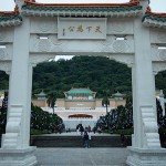世界三大博物館の一つ「故宮博物院」に行ってお土産買ってきた
