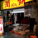 夜市巡り（4）台湾の夜は夜市に始まり夜市に終わる「寧夏路観光夜市」