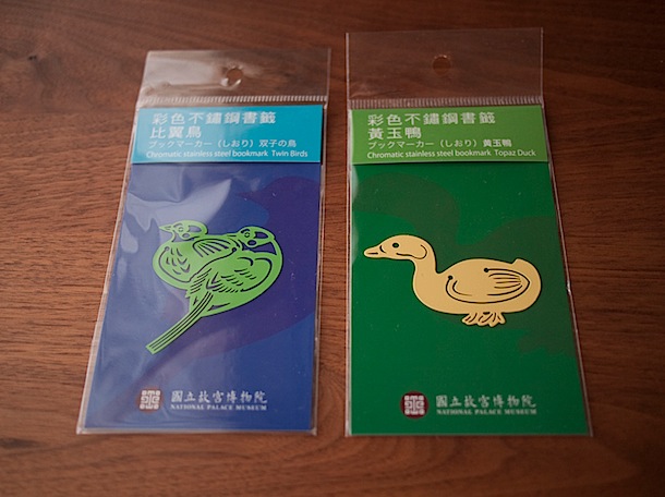 PB084150.jpg